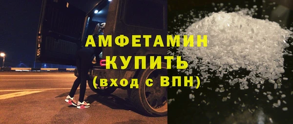 COCAINE Аркадак